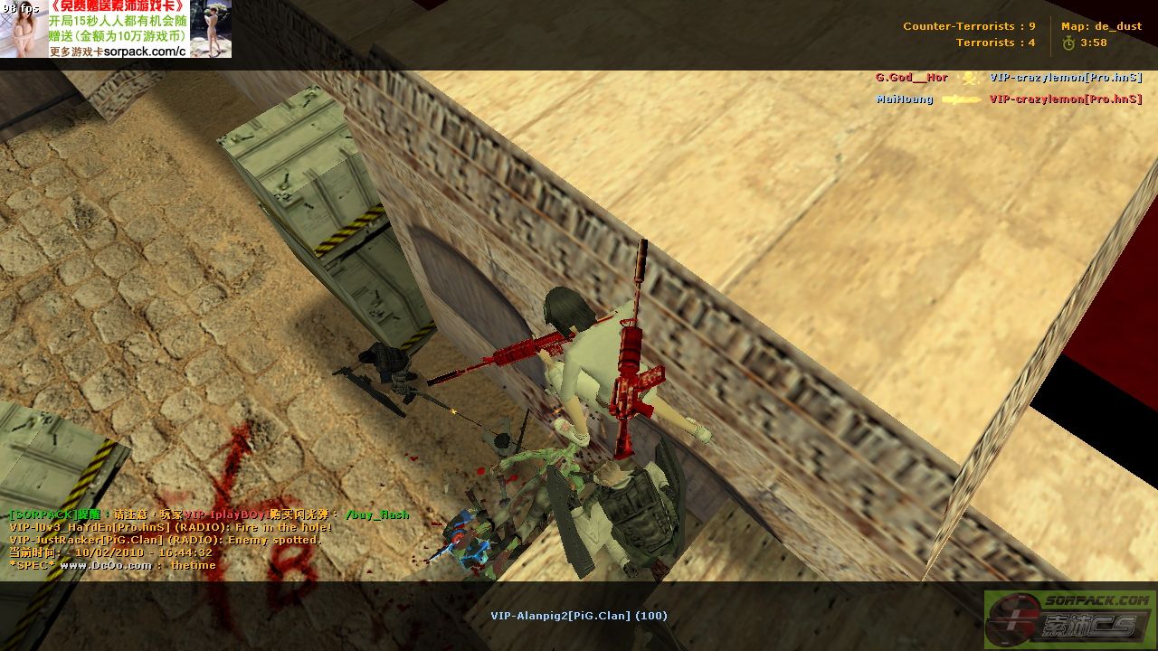 dvubb 图片点击可在新窗口打开查看