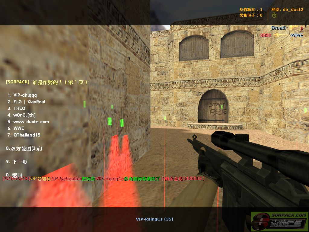 dvubb 图片点击可在新窗口打开查看