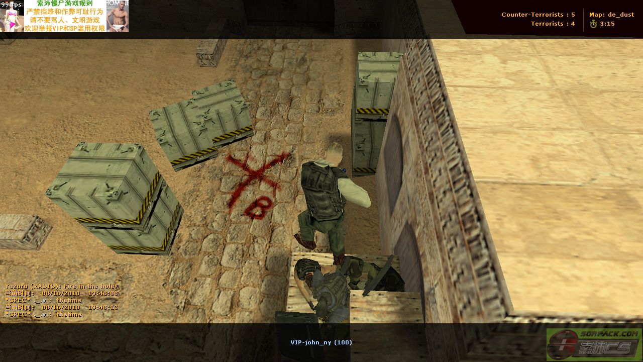 dvubb 图片点击可在新窗口打开查看