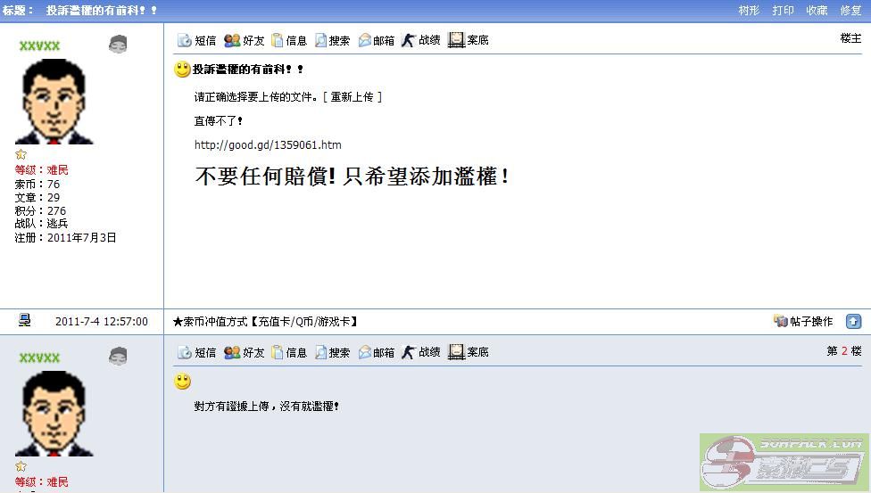 dvubb 图片点击可在新窗口打开查看