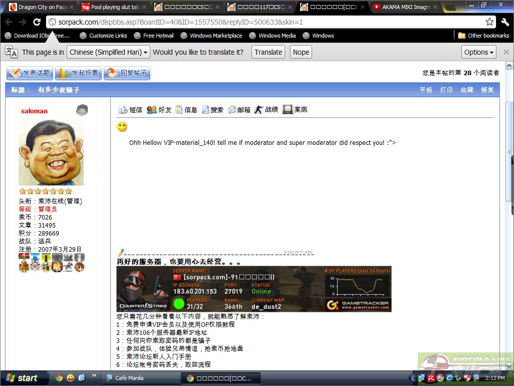 ͼƬ��������´��ڴ򿪲鿴